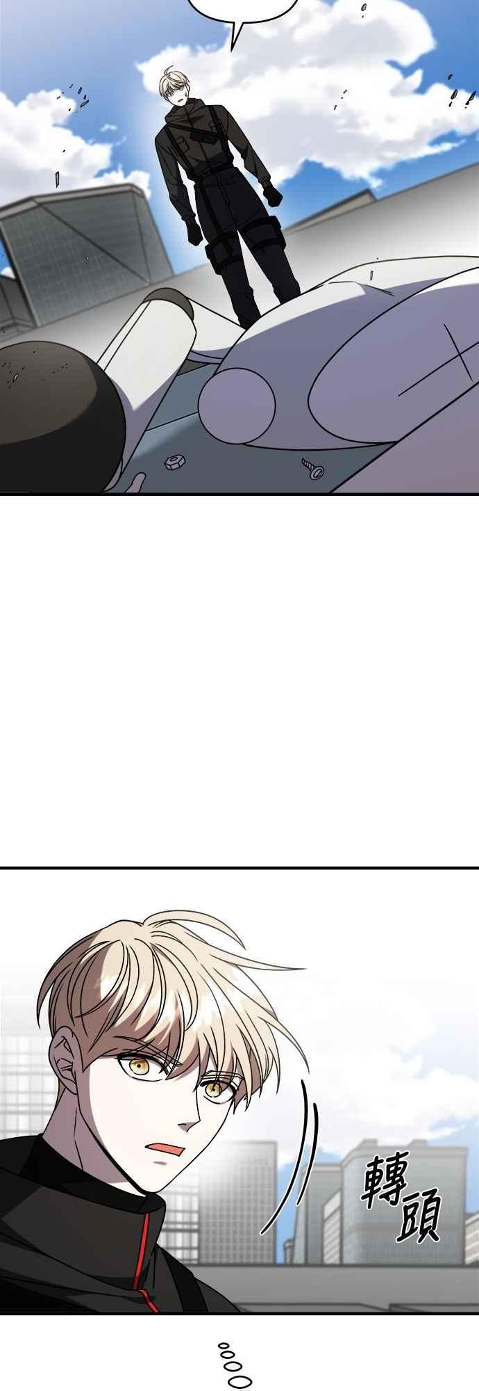 纯情反派 - 第二季 第40话 - 第12张图