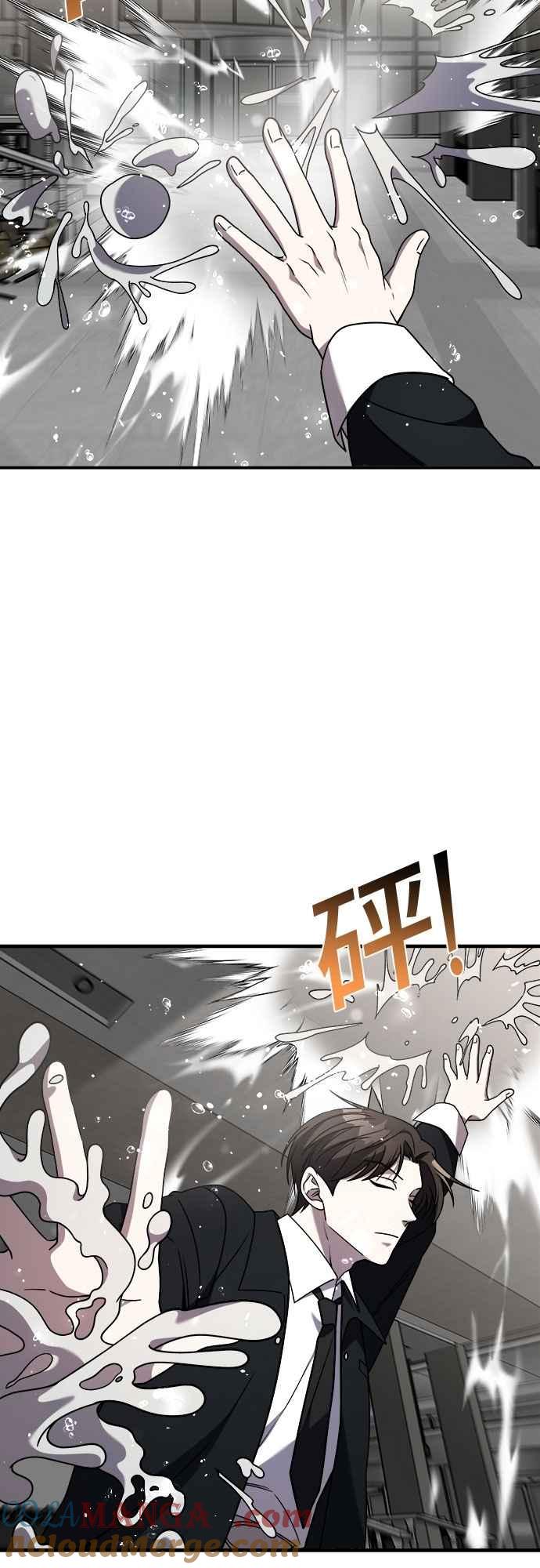 纯情反派 - 第二季 第40话 - 第31张图