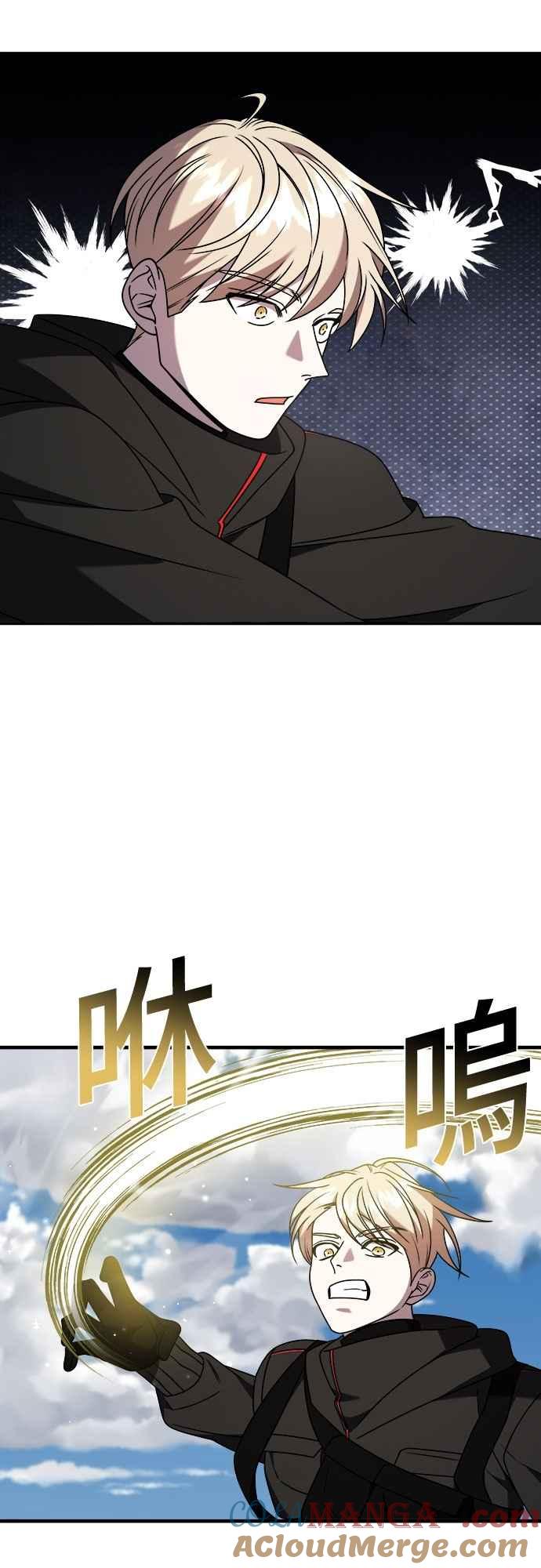 纯情反派 - 第二季 第40话 - 第22张图