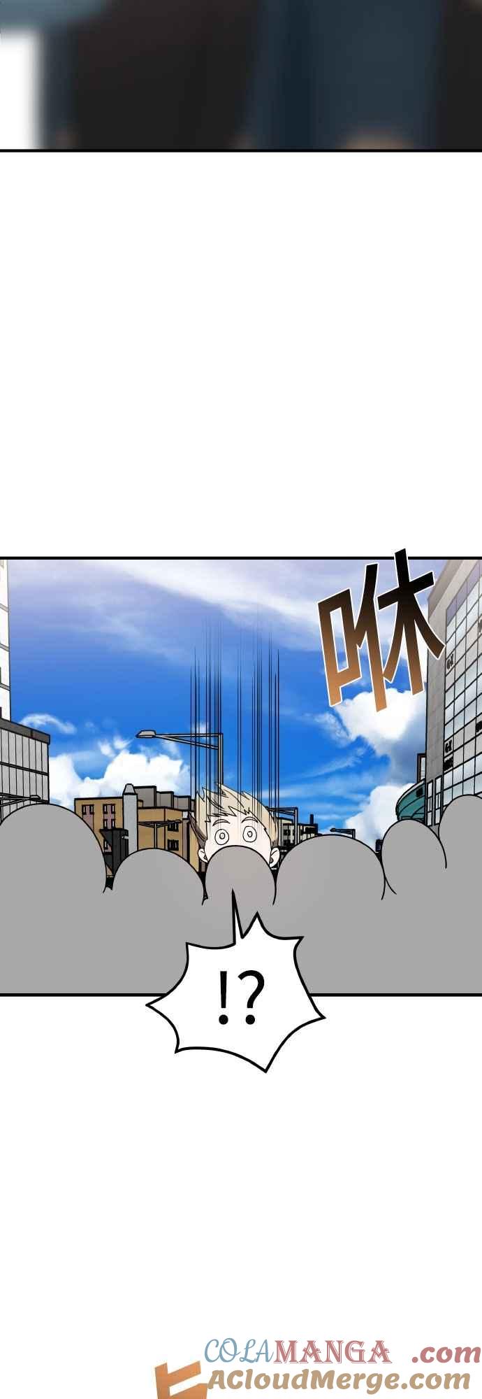 纯情反派 - 第二季 第44话 - 第85张图