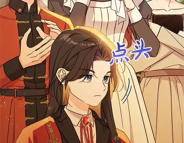 坏蛋们的掌上千金 - 完结篇 永远幸福 - 第122张图