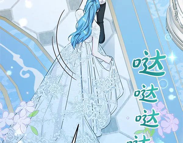 坏蛋们的掌上千金 - 完结篇 永远幸福 - 第162张图