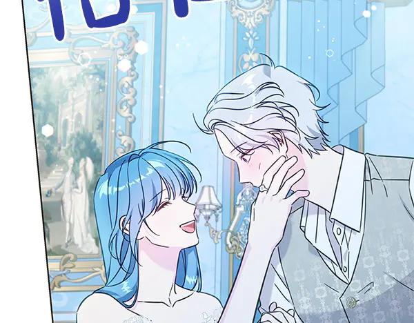 坏蛋们的掌上千金 - 完结篇 永远幸福 - 第158张图