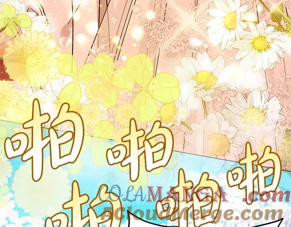 坏蛋们的掌上千金 - 完结篇 永远幸福 - 第113张图