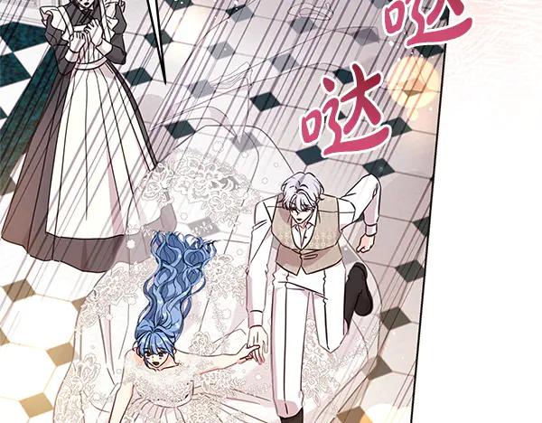 坏蛋们的掌上千金 - 完结篇 永远幸福 - 第138张图