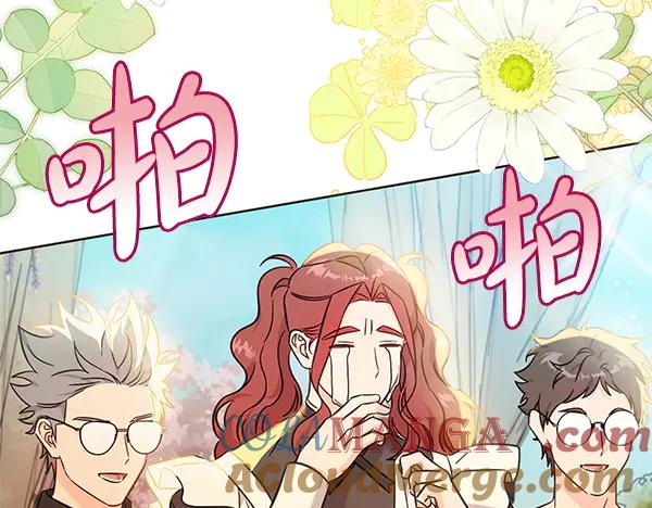 坏蛋们的掌上千金 - 完结篇 永远幸福 - 第121张图