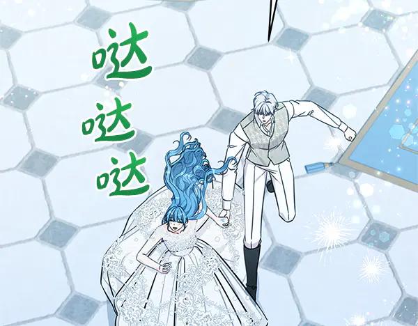 坏蛋们的掌上千金 - 完结篇 永远幸福 - 第175张图