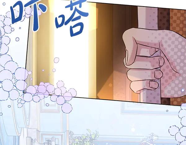 坏蛋们的掌上千金 - 完结篇 永远幸福 - 第140张图