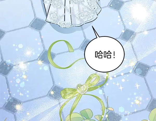 坏蛋们的掌上千金 - 完结篇 永远幸福 - 第176张图