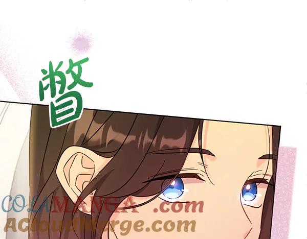 坏蛋们的掌上千金 - 完结篇 永远幸福 - 第125张图