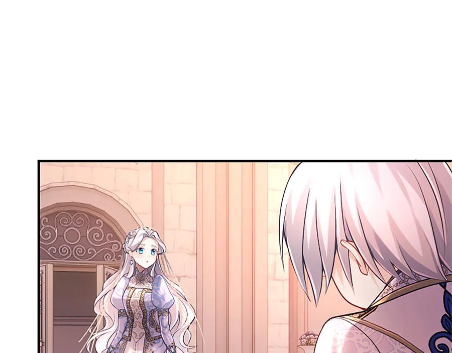 《陛下，这次由我来抚养！》第十五话 为你施展魔法 第186页