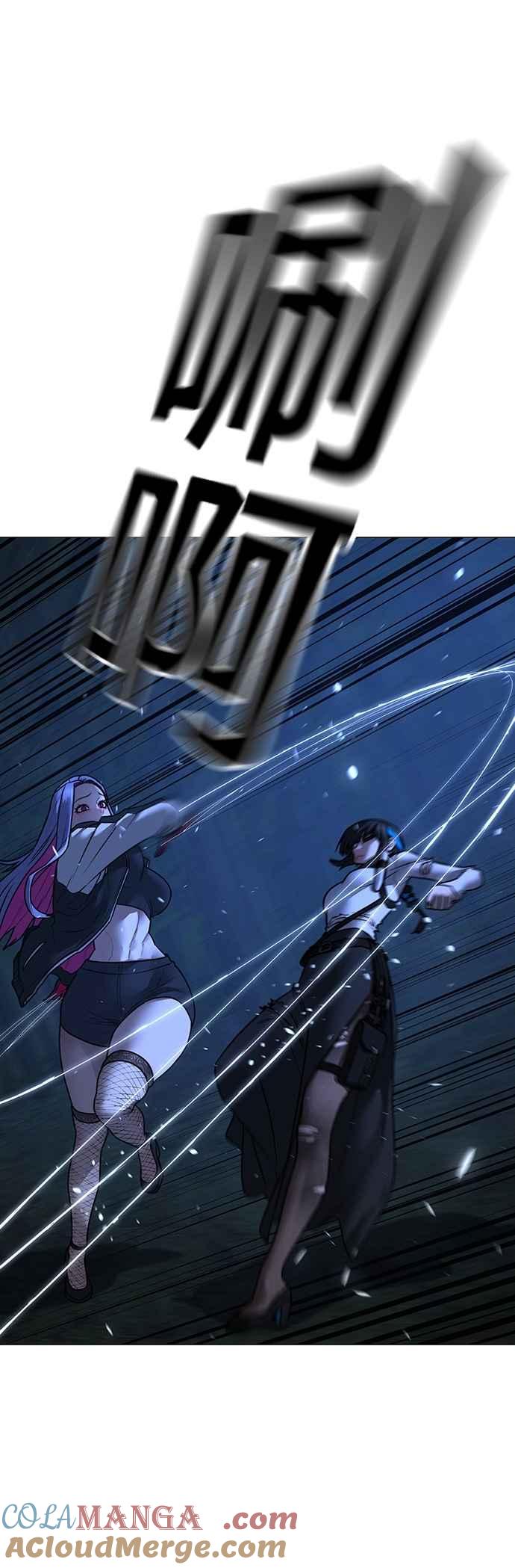 《现实闯关》第154话 第22页
