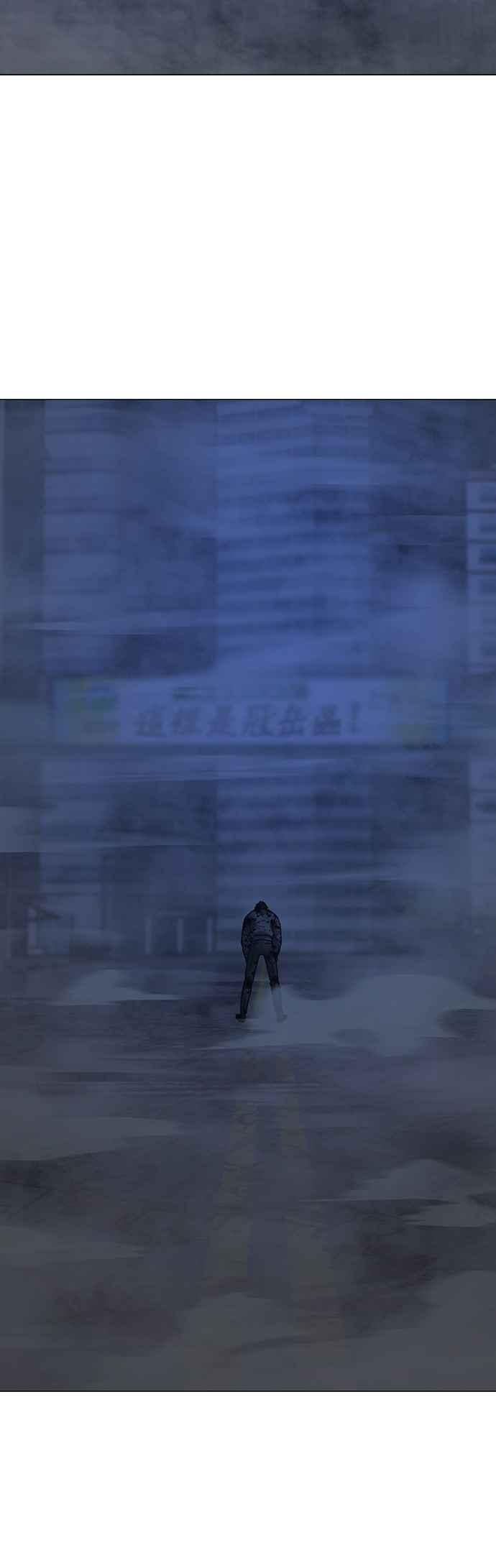 《现实闯关》第154话 第89页