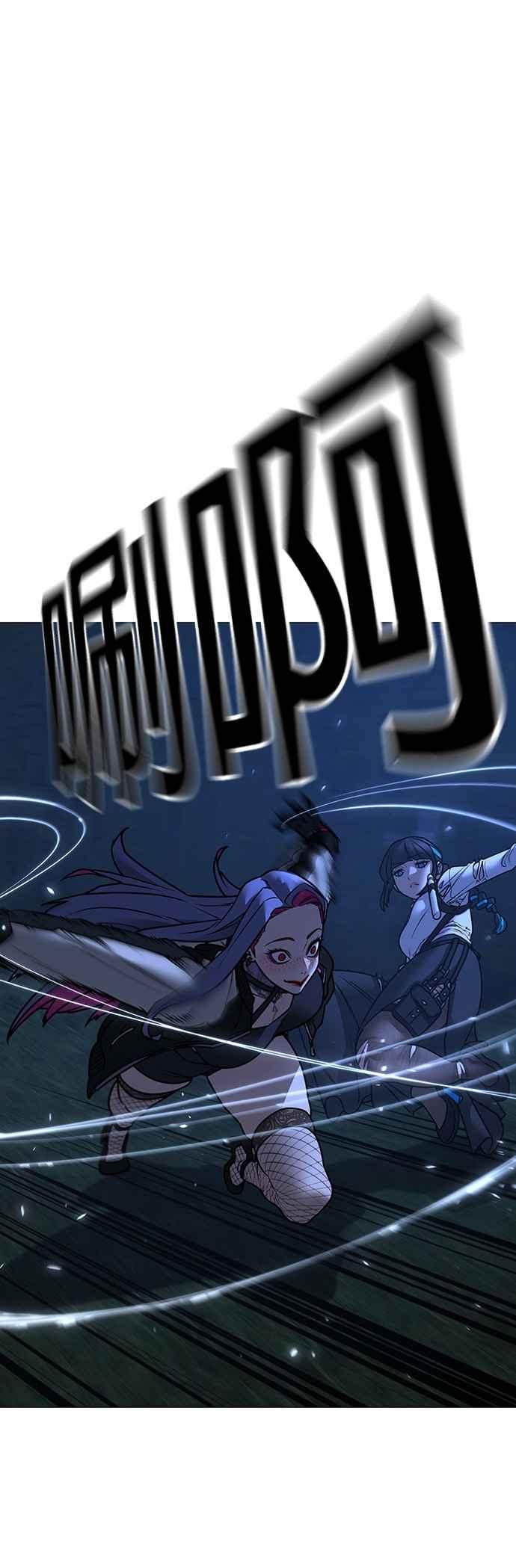 《现实闯关》第154话 第21页