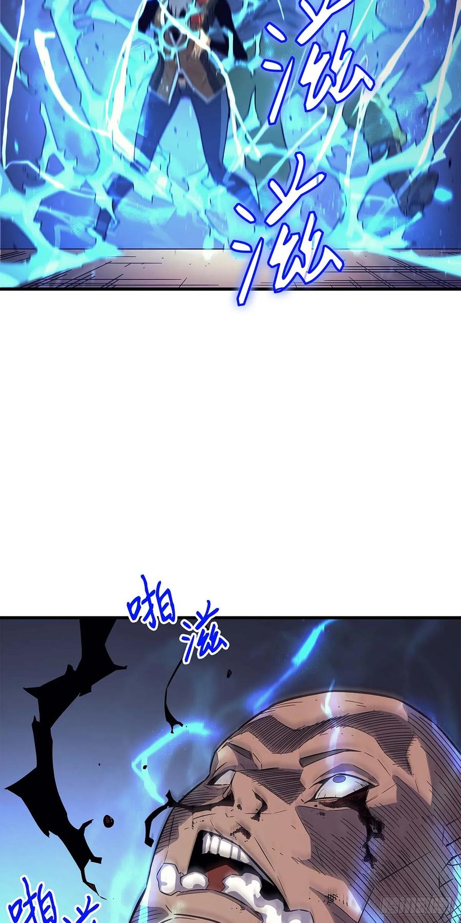 《四千年后重生异世界的大魔导师》第15话 第72页