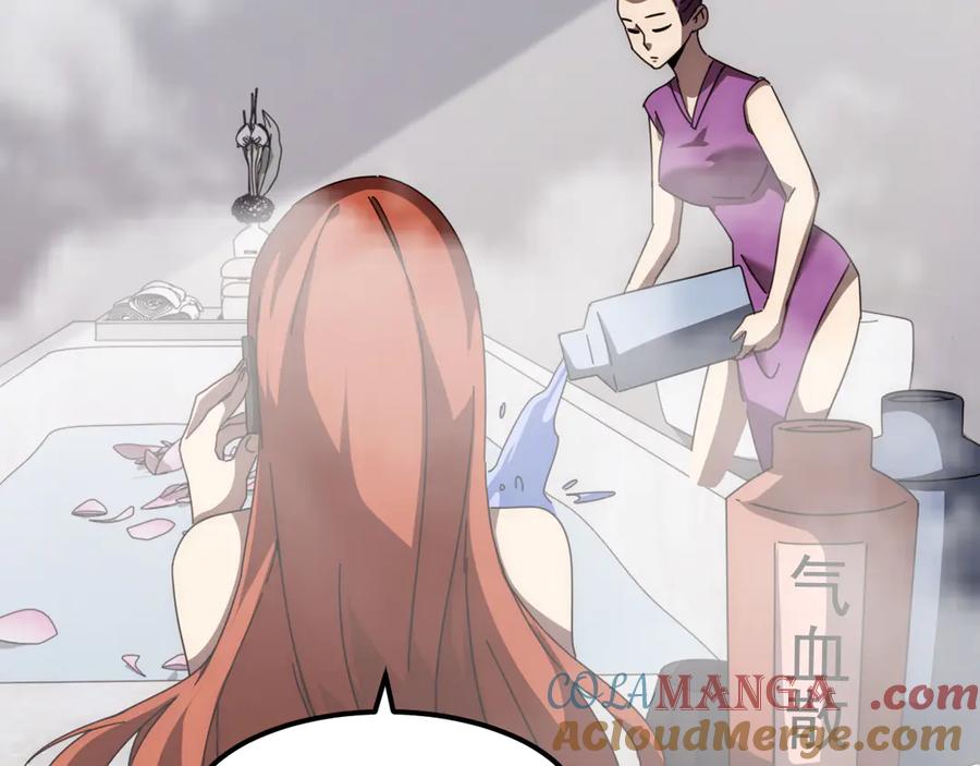 《万族入侵：开局驯化史诗级巨兽》第2话 横财 第177页