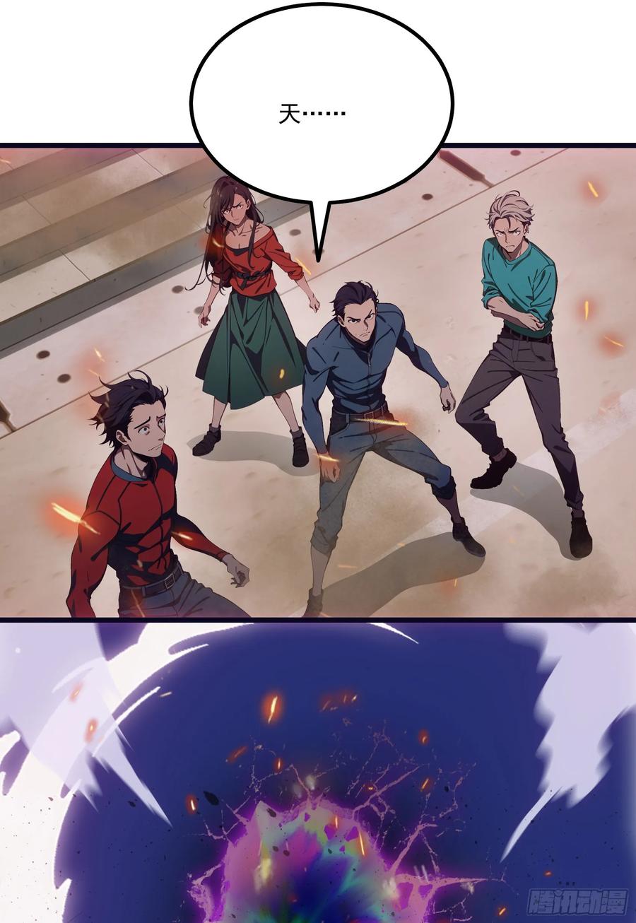 邪神降世，我有一座大凶狱 - 第55话：炎夏的未来就交给你了 - 第11张图