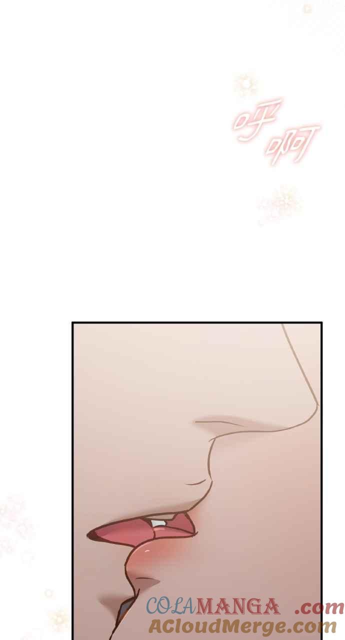明知这样很疯狂 第43话 第46页