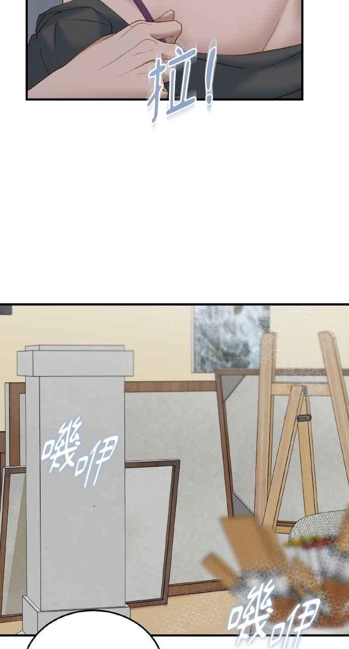 明知这样很疯狂 第43话 第51页