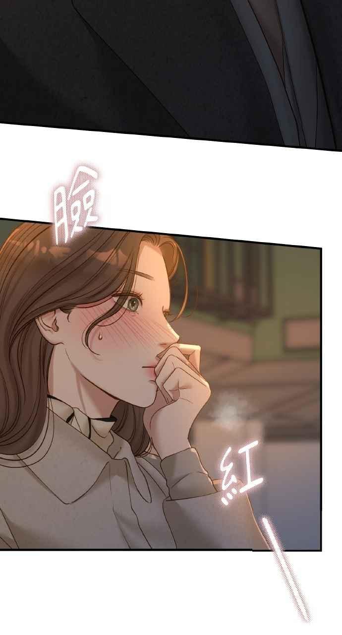 明知这样很疯狂 第43话 第36页