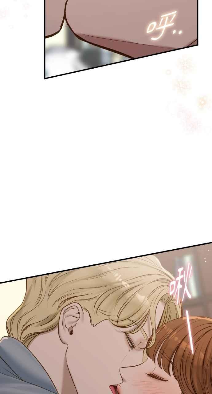 明知这样很疯狂 第43话 第47页