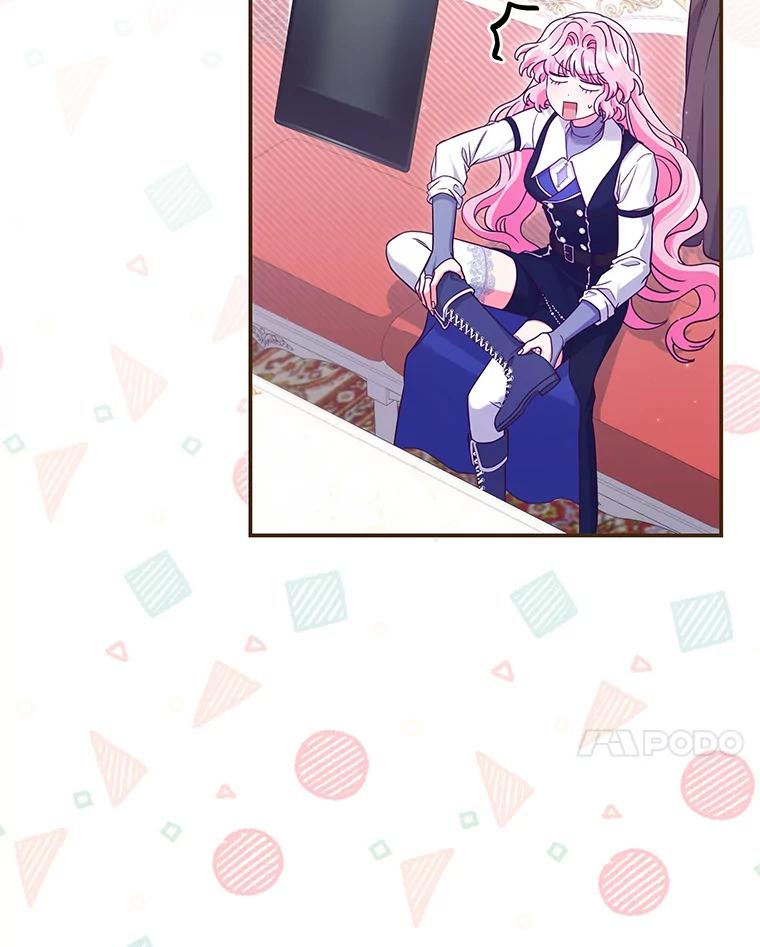 《被关在网游里了》47.进度提前 第55页