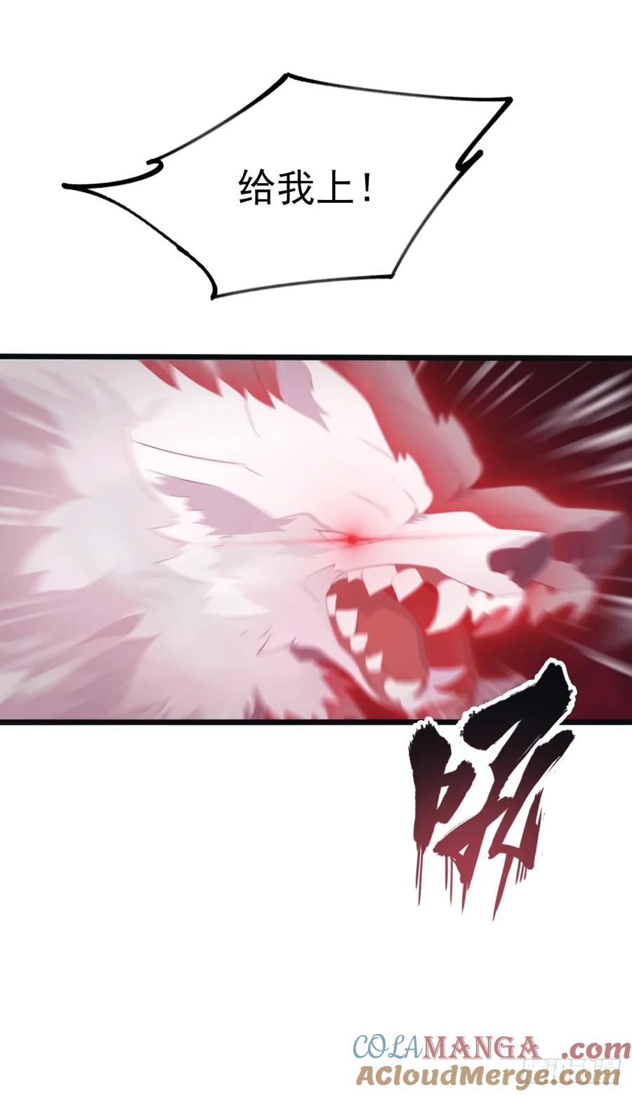 修仙归来在校园 第二季 - 第132话 楚毅一招治皇子 - 第7张图