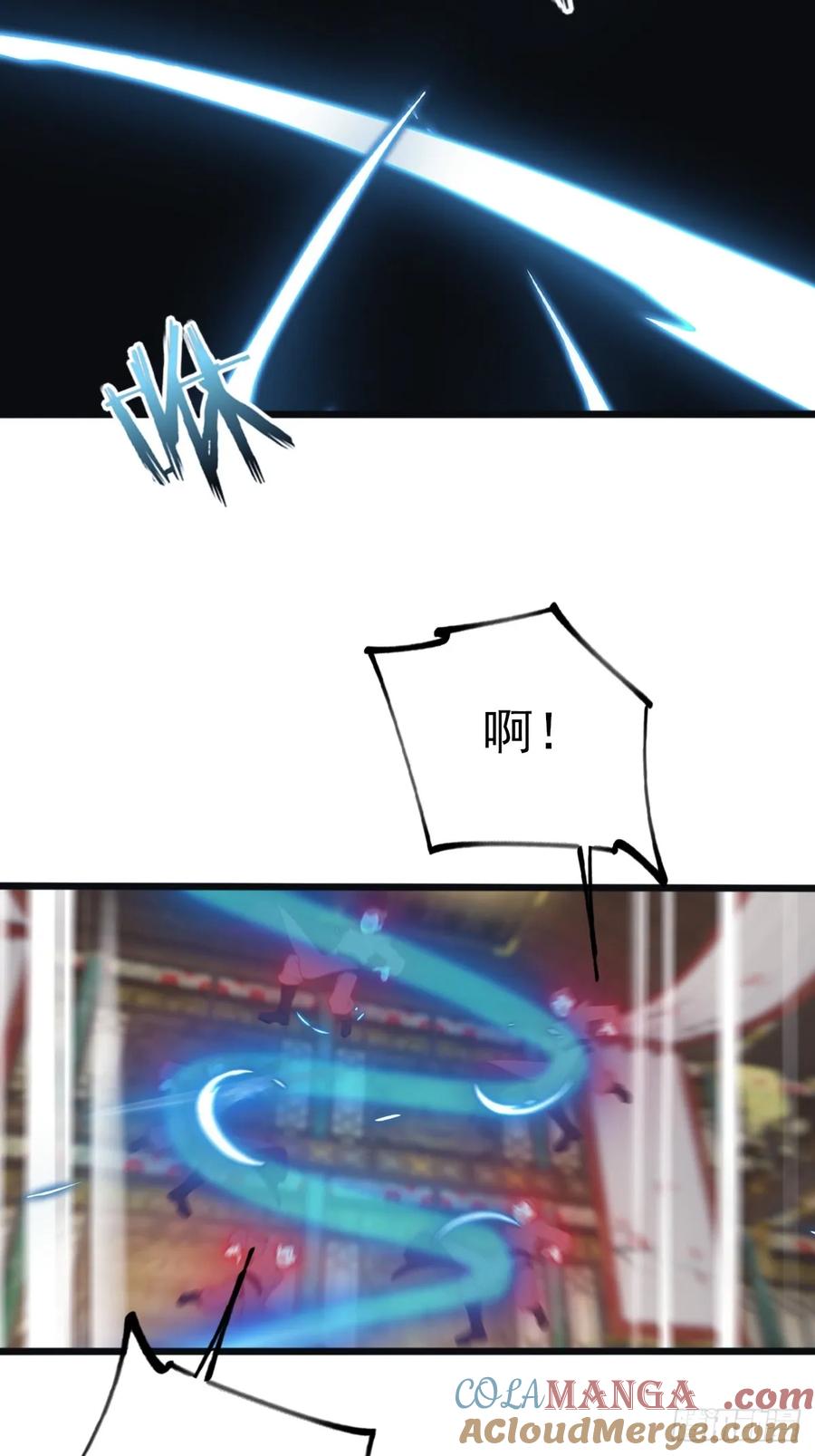 修仙归来在校园 第二季 - 第132话 楚毅一招治皇子 - 第4张图