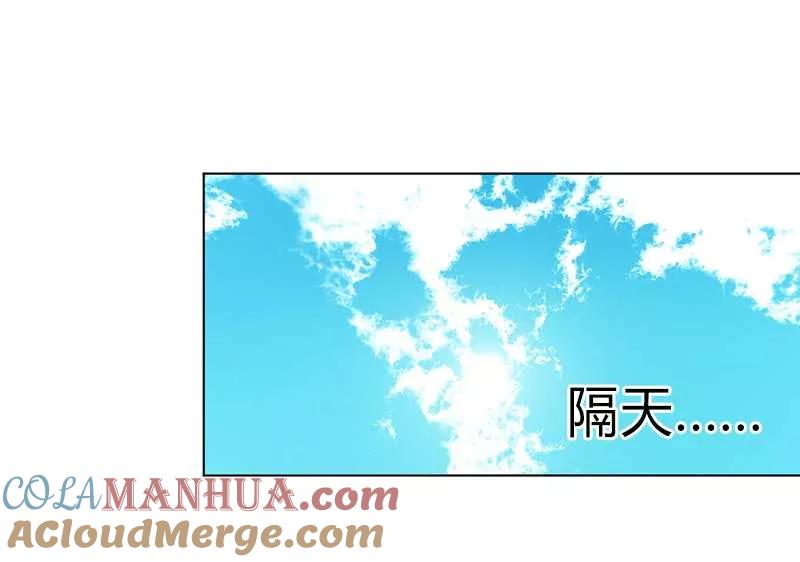 《致命宠妻：总裁纳命来！》第52话 不再挣扎了 第21页