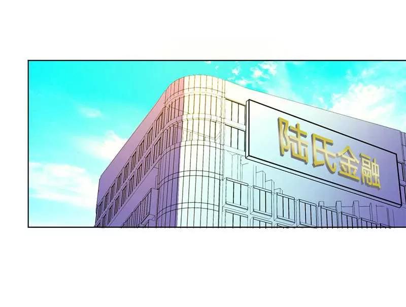 《致命宠妻：总裁纳命来！》第52话 不再挣扎了 第22页