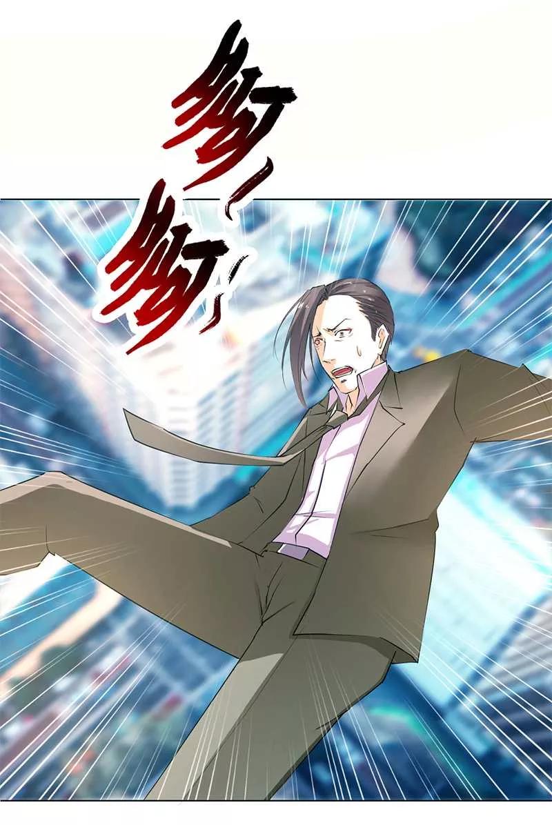 《致命宠妻：总裁纳命来！》第54话 血债血偿 第8页