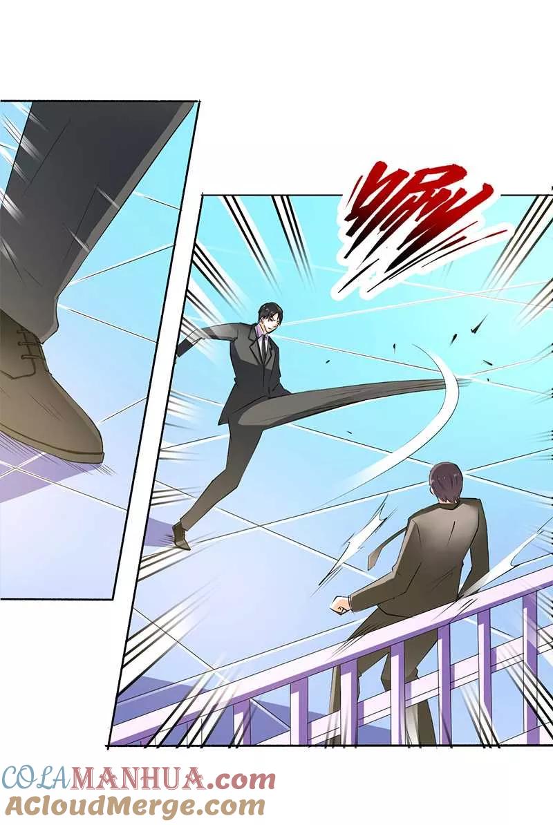 《致命宠妻：总裁纳命来！》第54话 血债血偿 第5页