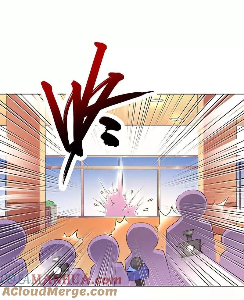 《致命宠妻：总裁纳命来！》第54话 血债血偿 第11页
