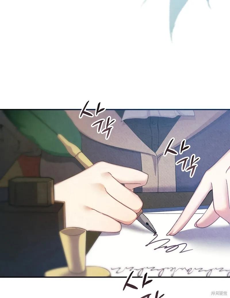洁癖侯爵和铁壁女士 第1话 第11页