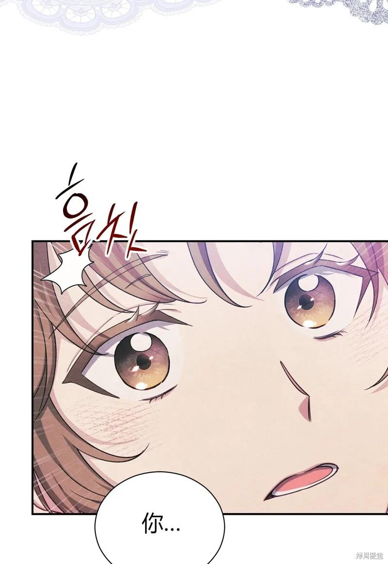 洁癖侯爵和铁壁女士 第1话 第57页