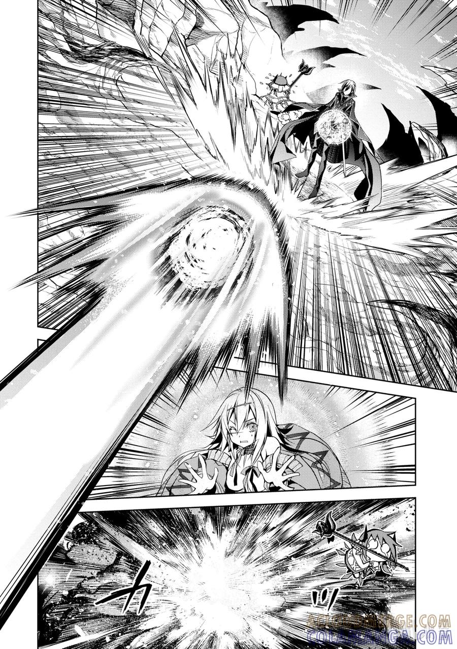 《歼灭魔导的最强贤者 无才的贤者，穷极魔导登峰造极》3-2 最强贤者，传道授业 第13页