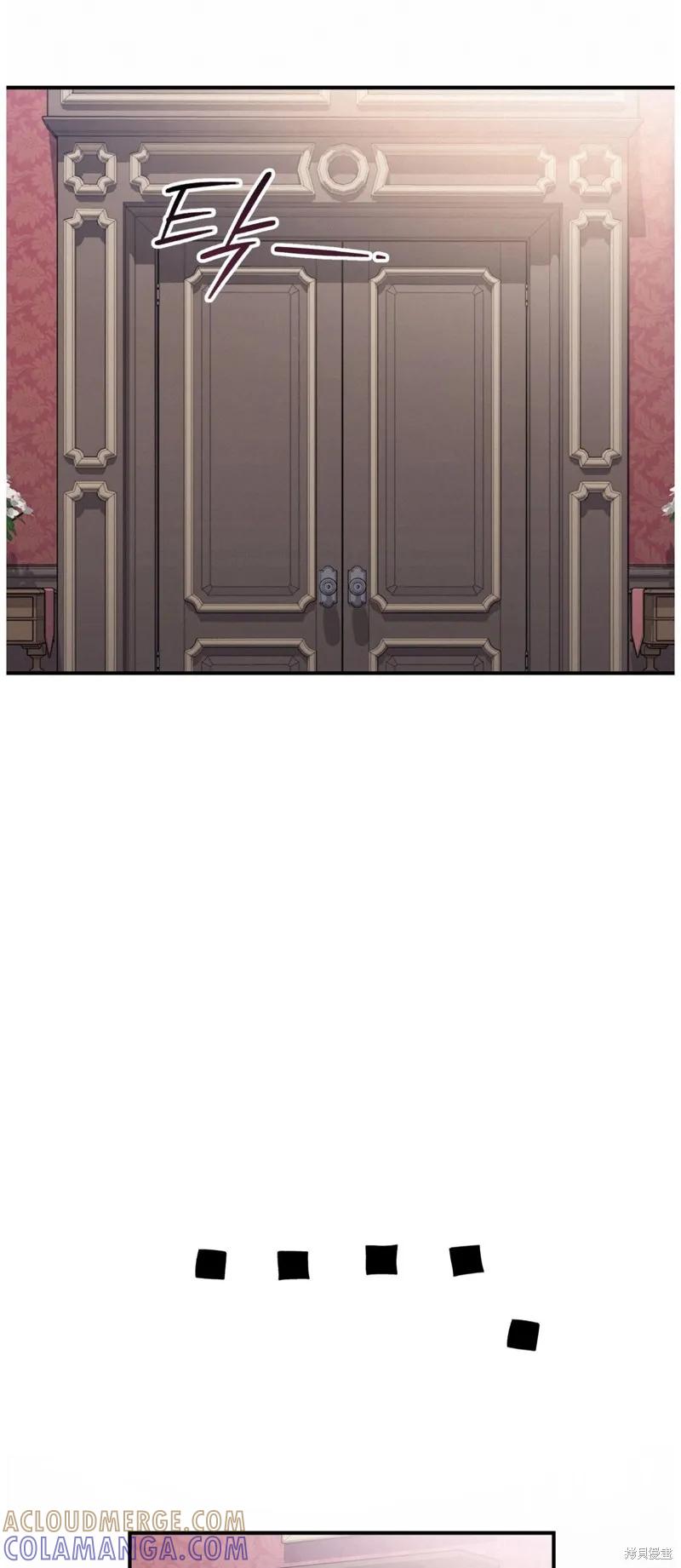 洁癖侯爵和铁壁女士 第3话 第7页