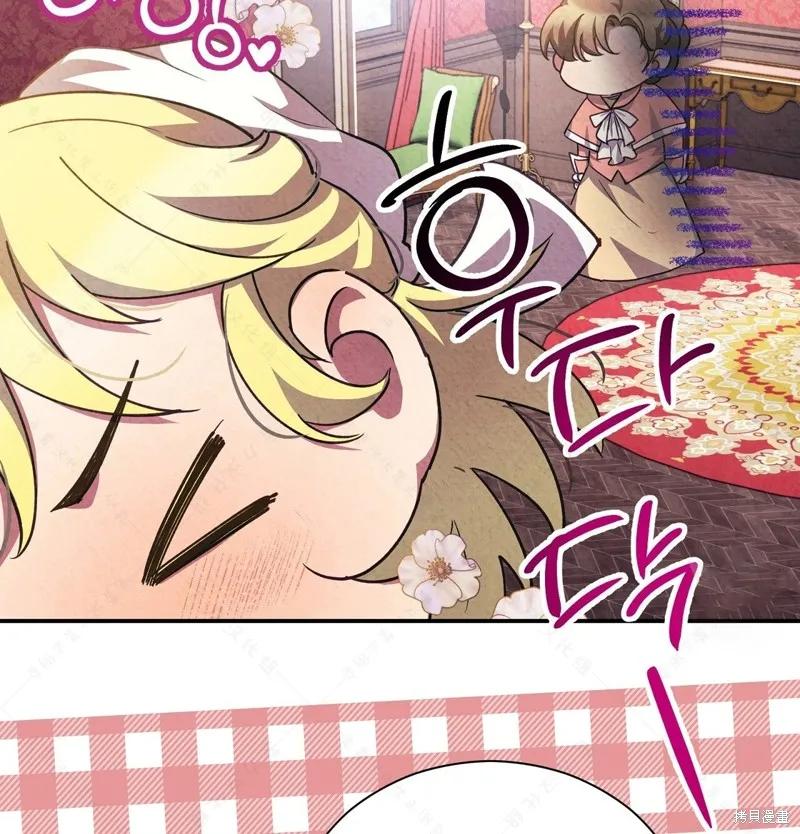 洁癖侯爵和铁壁女士 第4话 第36页