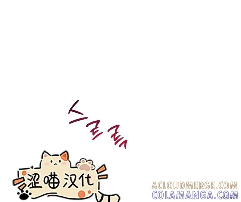 洁癖侯爵和铁壁女士 第8话 第61页