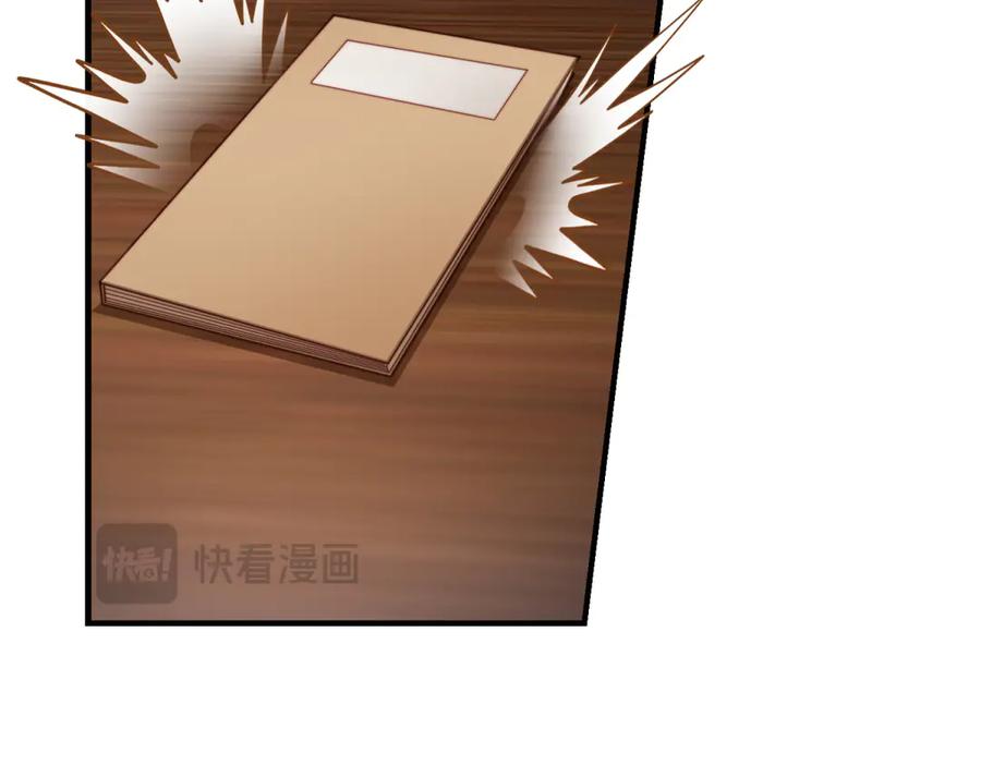 《会长的伪萌女友》第10话 半年之约 第46页