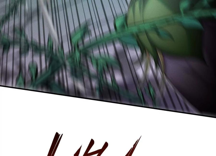 《超频玩家》理科生的战术 第43页