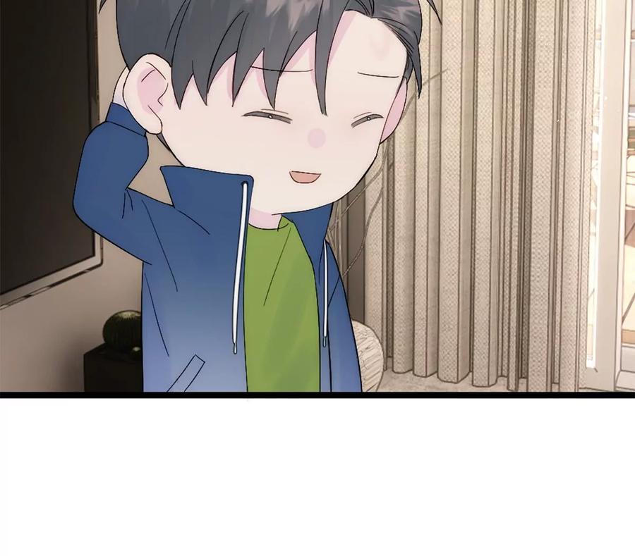 《神工》第38话 学姐安排 第8页