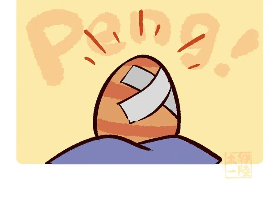 《胖达x胖达》第95话 第18页