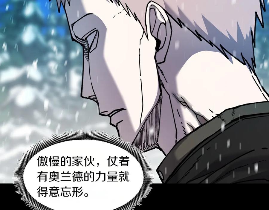 《萨满Shaman》第95话 最担心的事 第58页