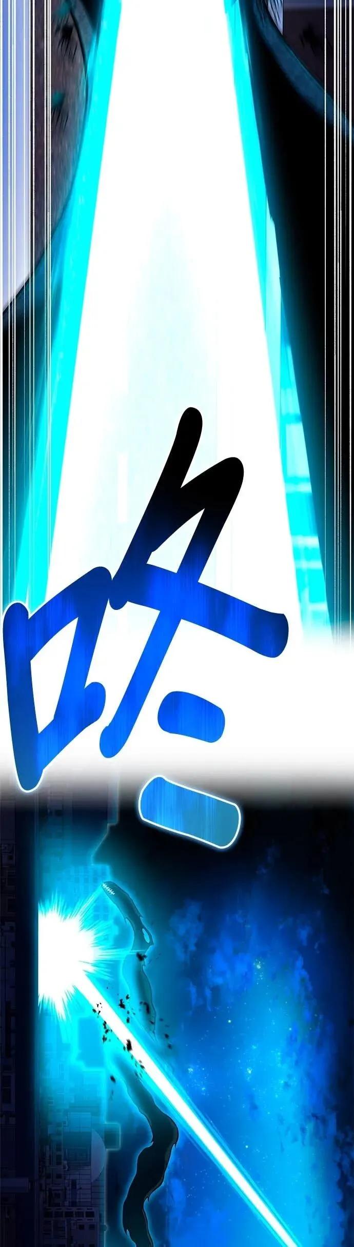 《我是最强超越者》第65集 第5页