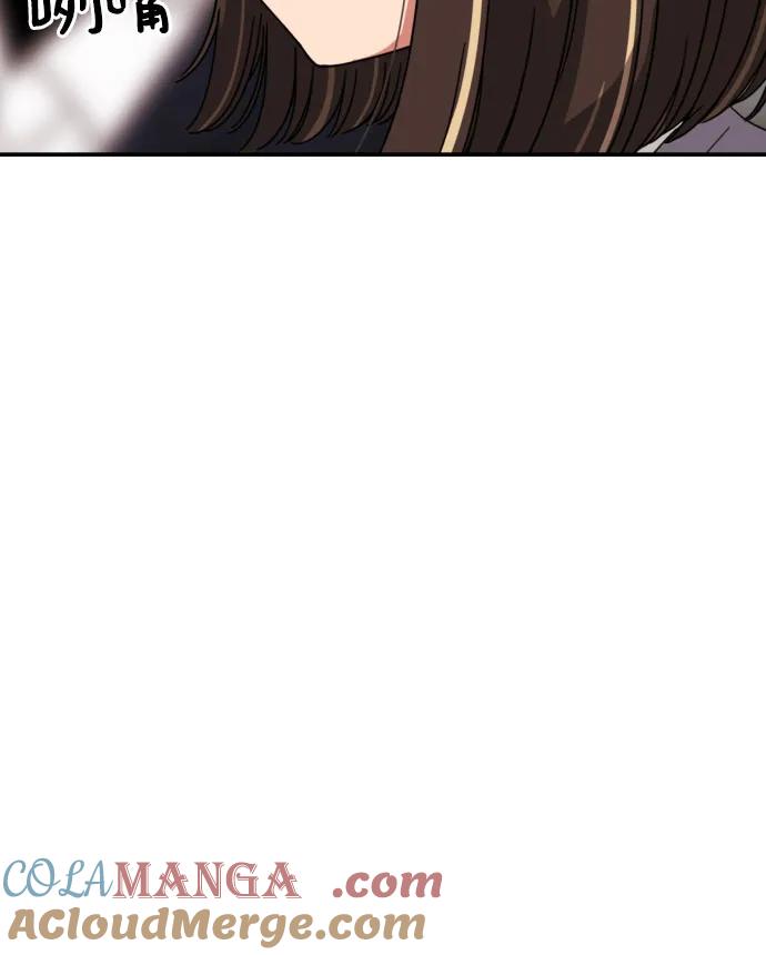 《一级格斗课外辅导》第10话 此路不通彼路通 第28页