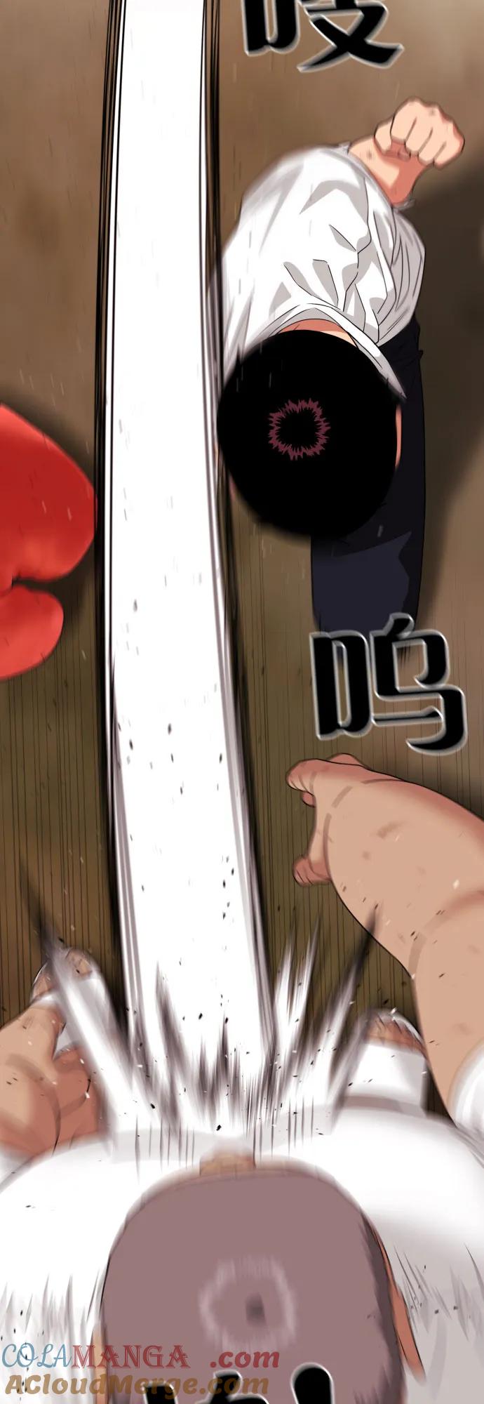 《一级格斗课外辅导》第10话 此路不通彼路通 第73页