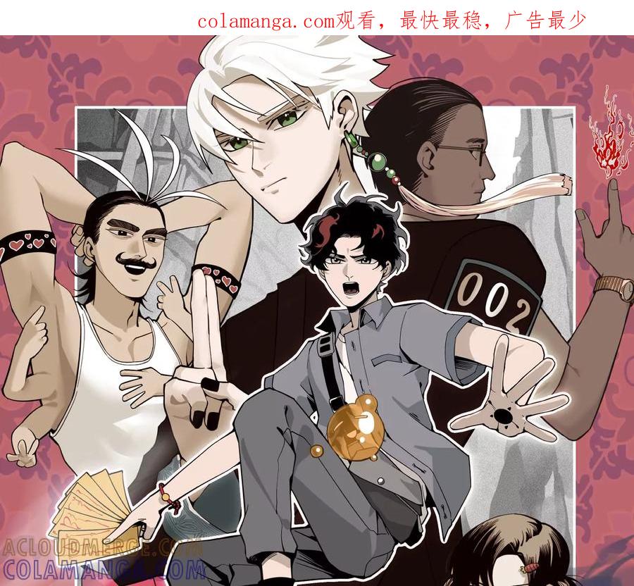 《墟灵》终于学到好东西了 第1页