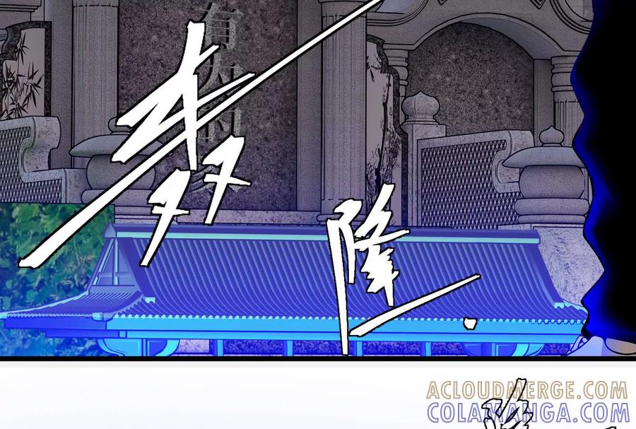 《墟灵》终于学到好东西了 第10页