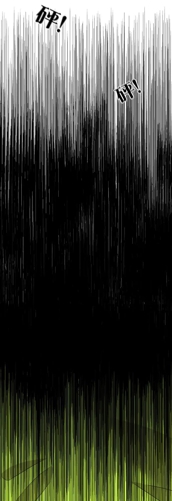 《一级格斗课外辅导》第10话 此路不通彼路通 第60页